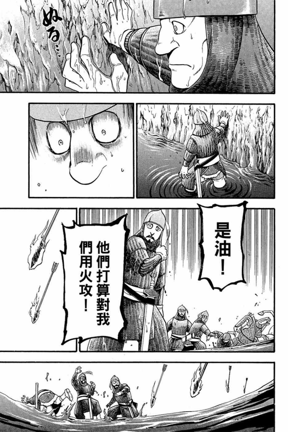 第93页