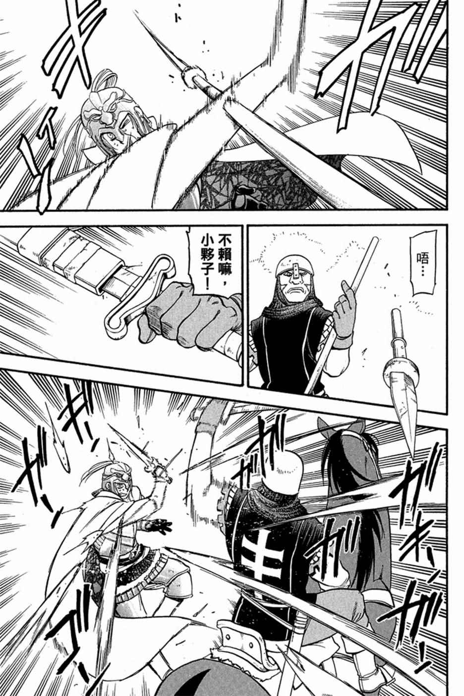 第99页