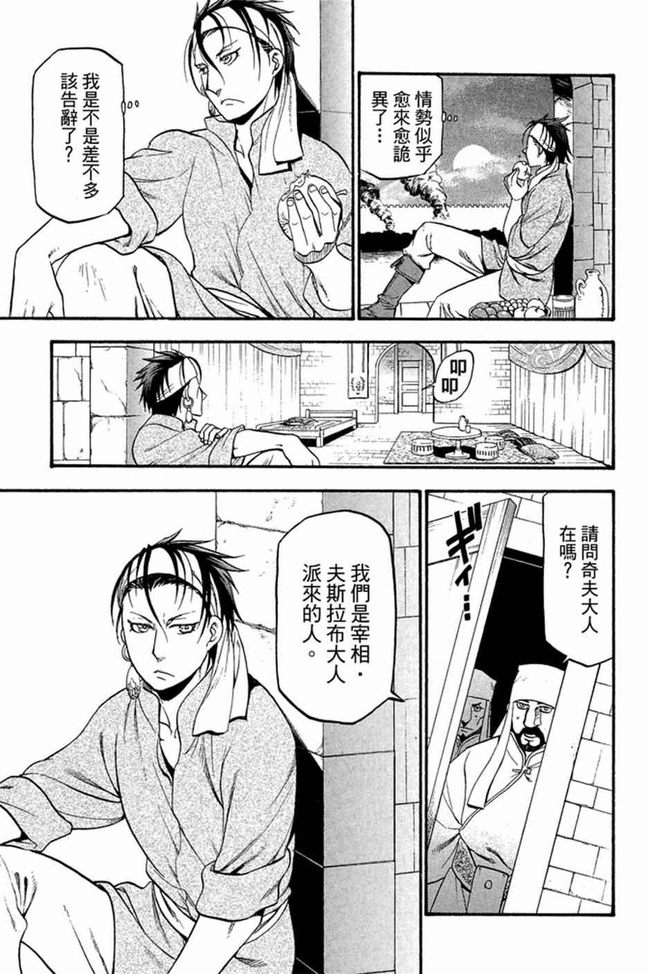 第101页