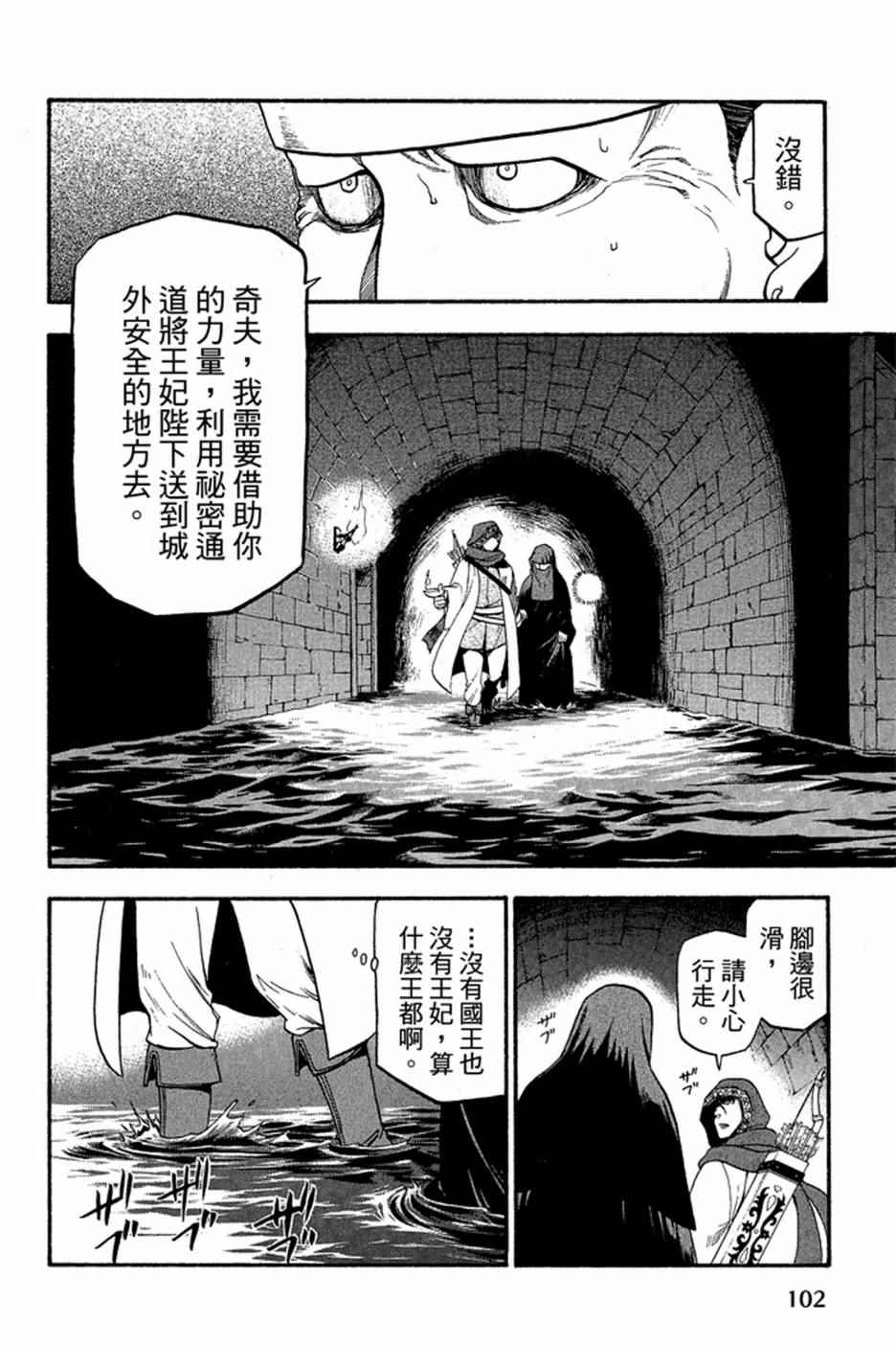 第104页