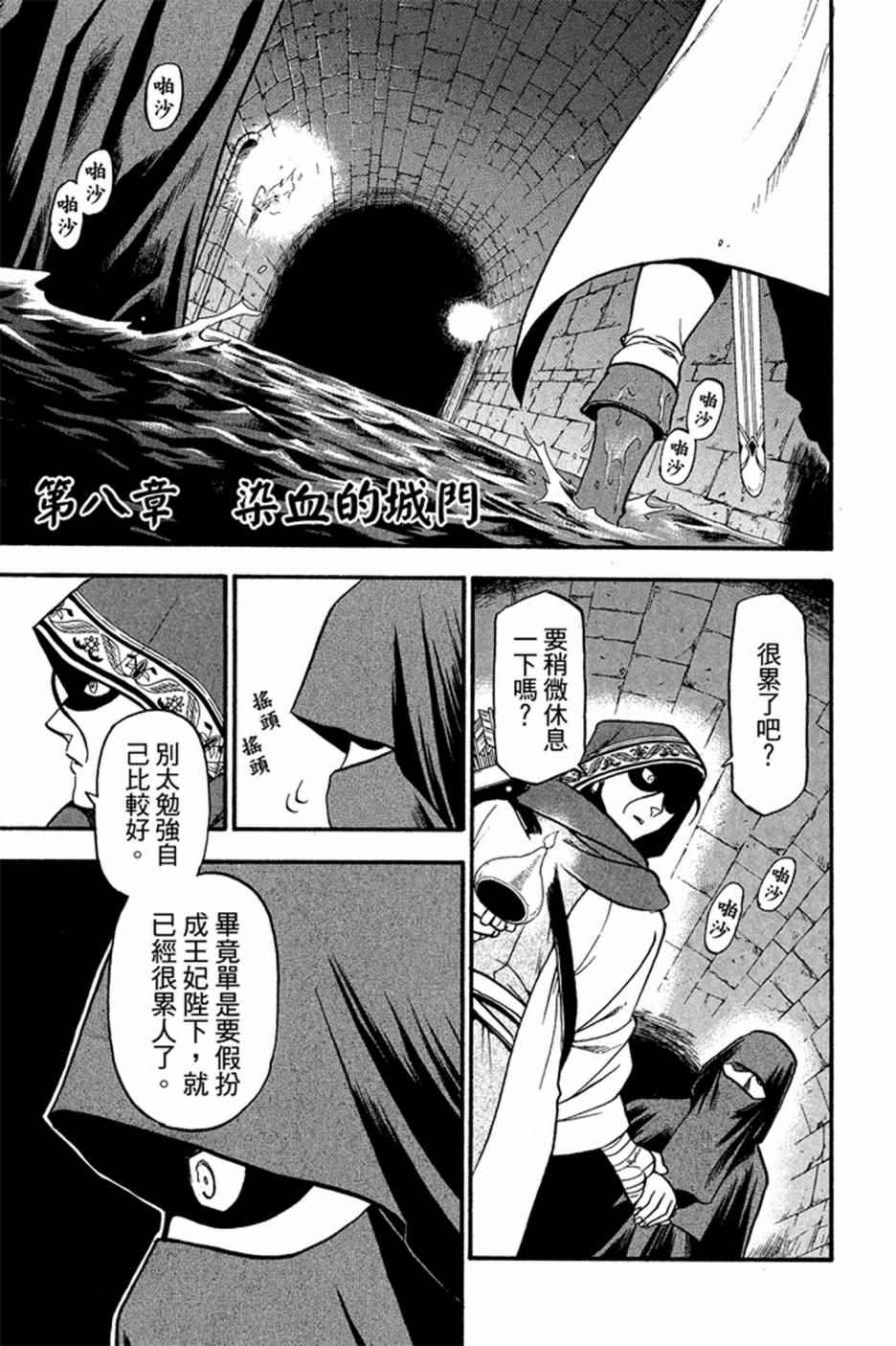 第107页