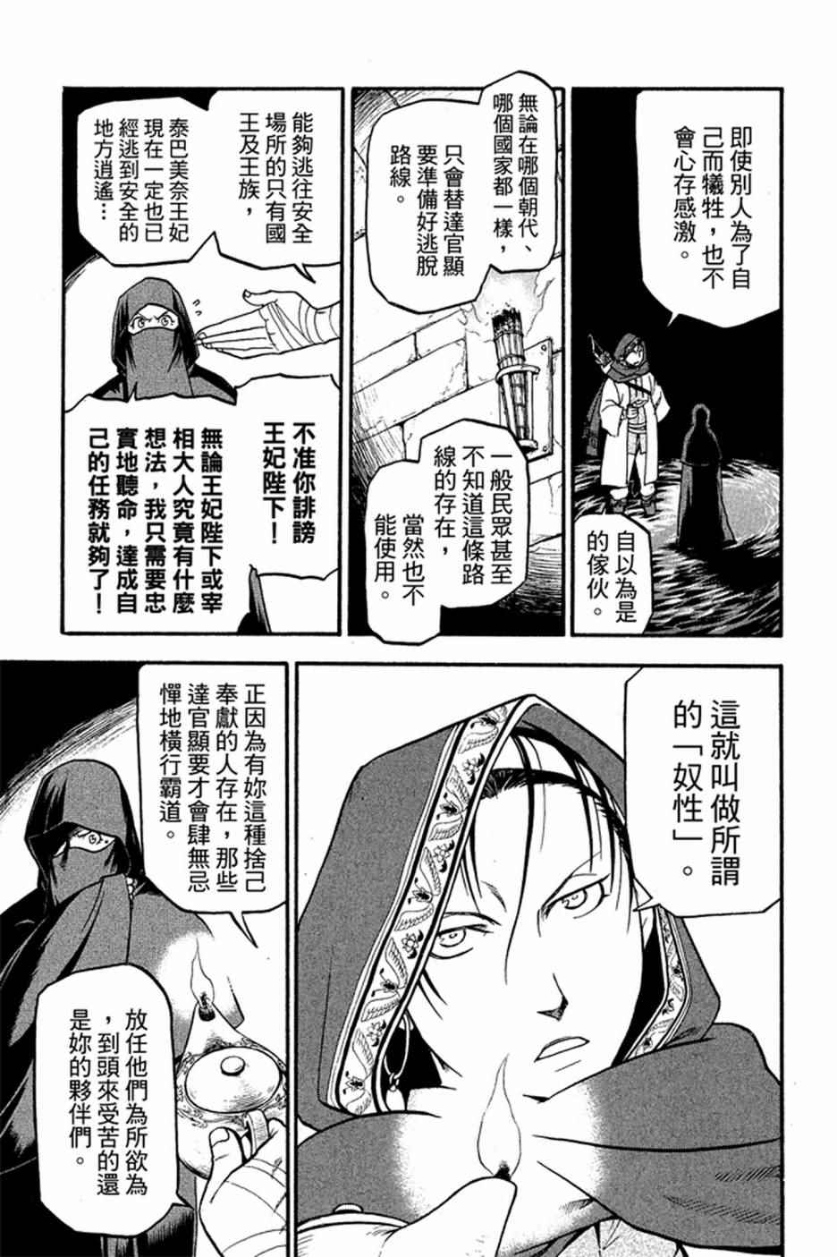 第109页