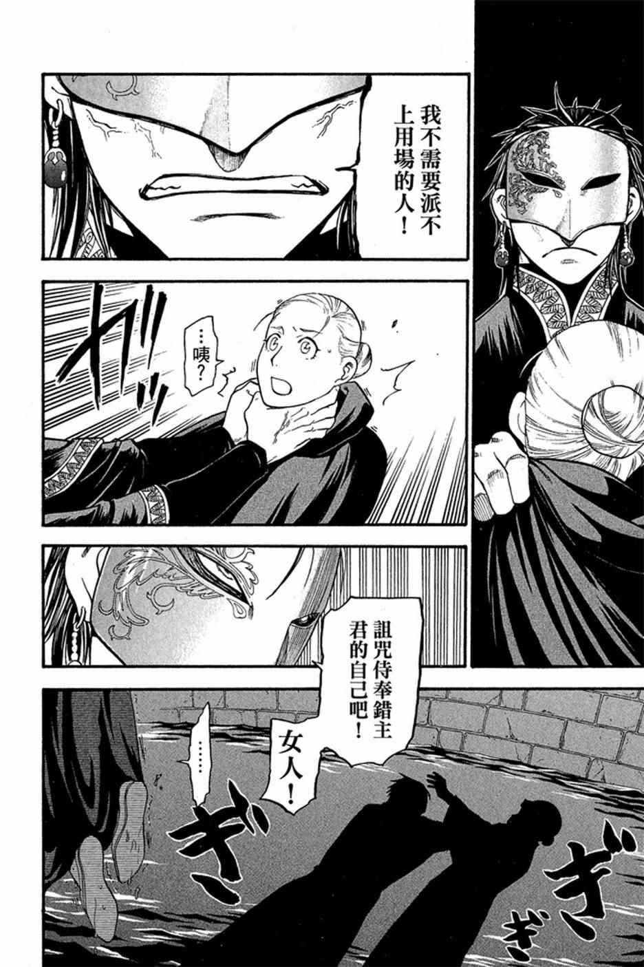 第114页