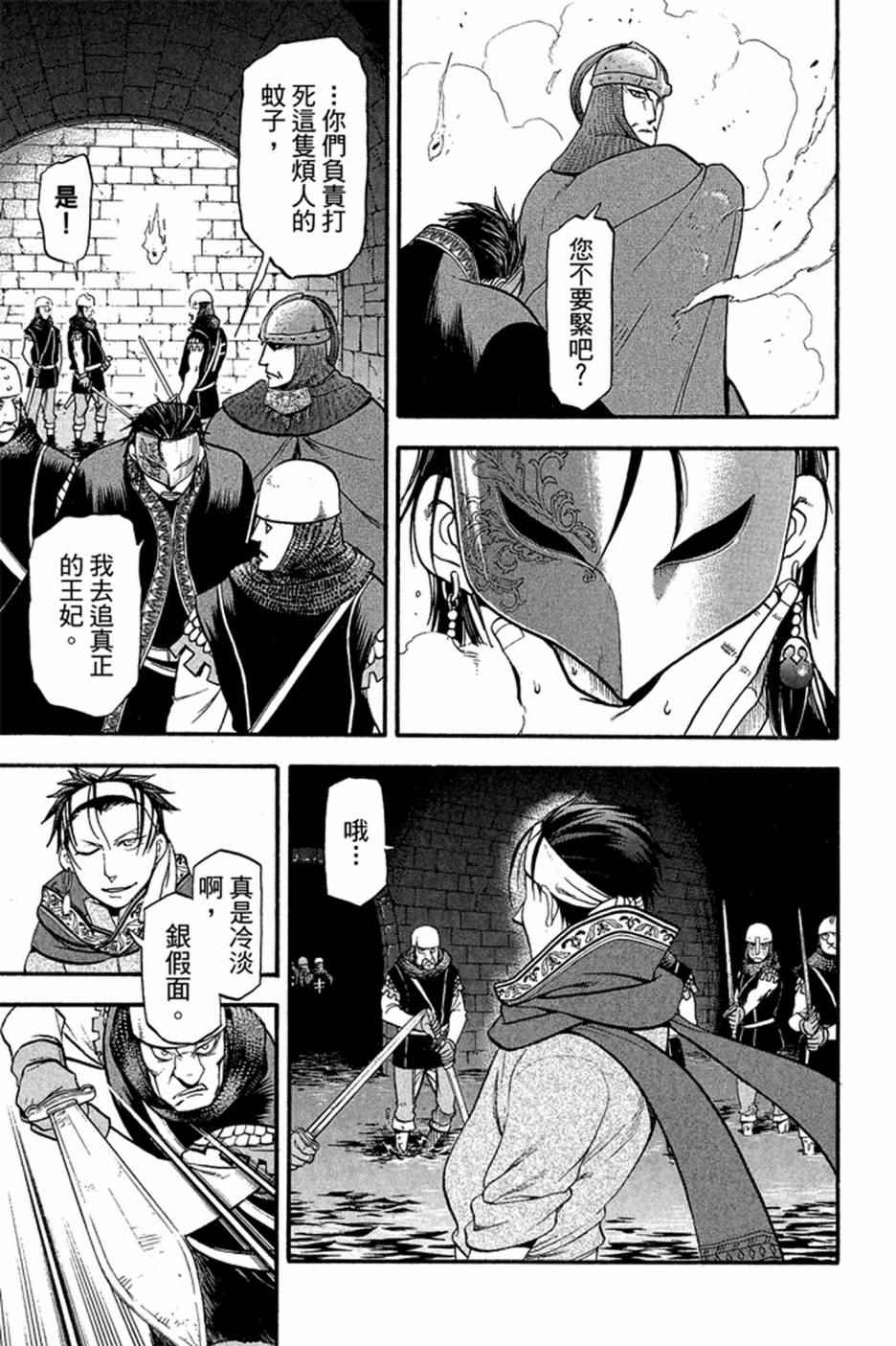 第119页
