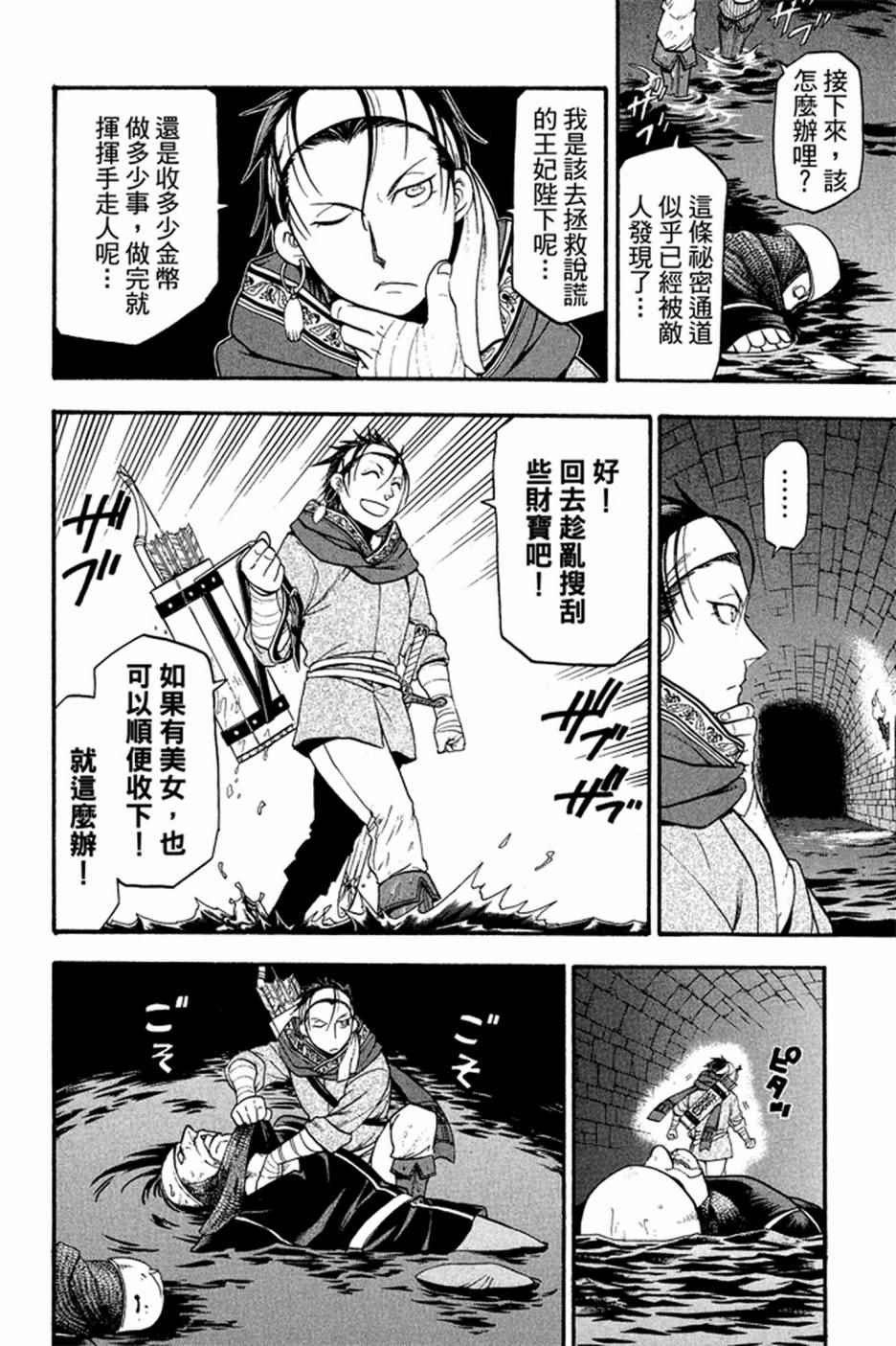 第124页