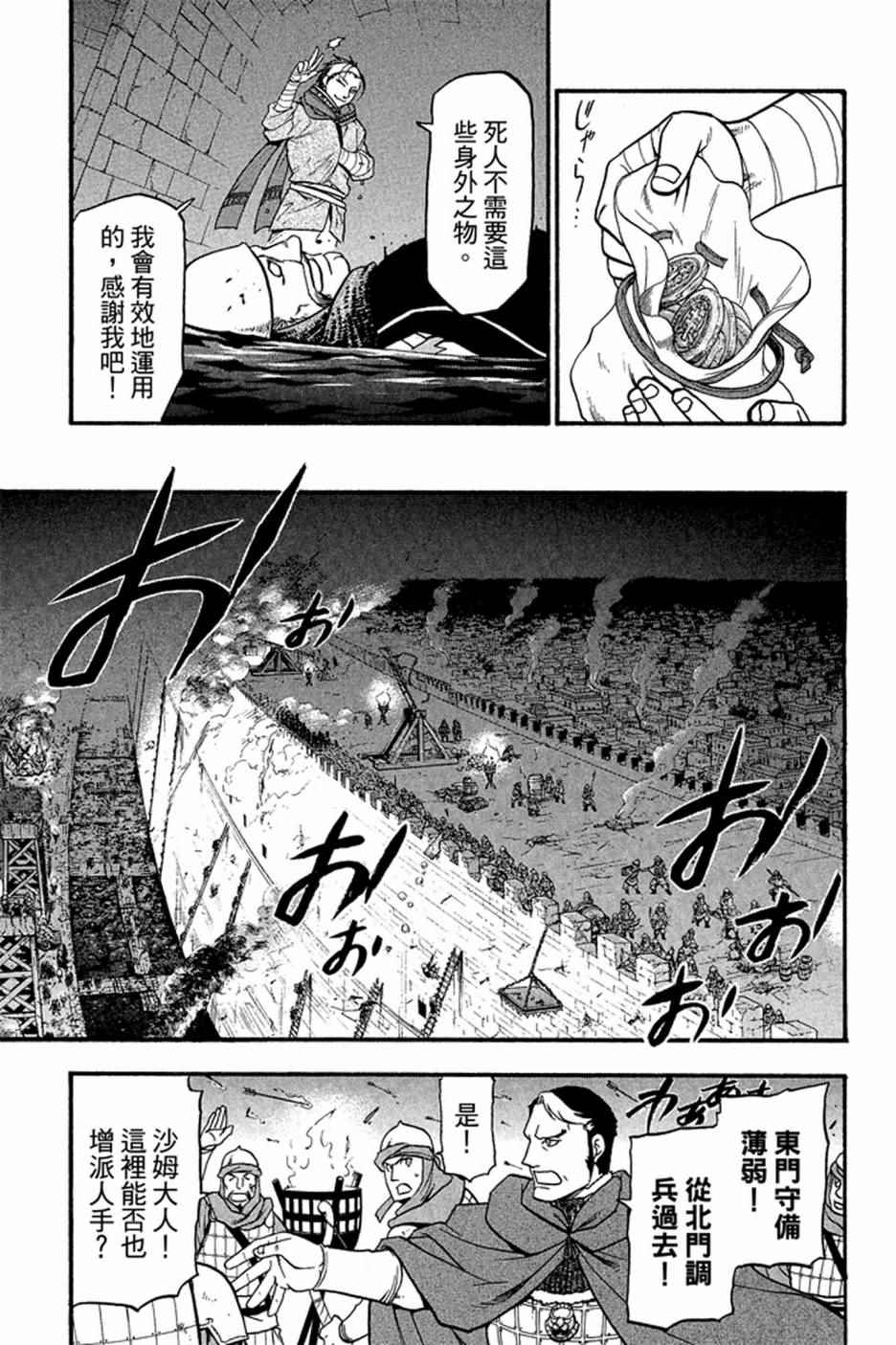 第125页