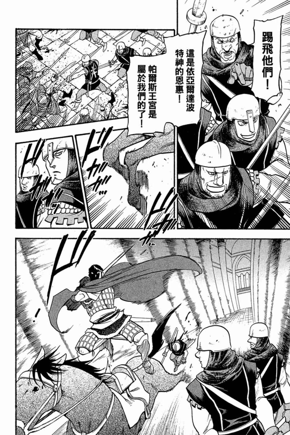 第128页