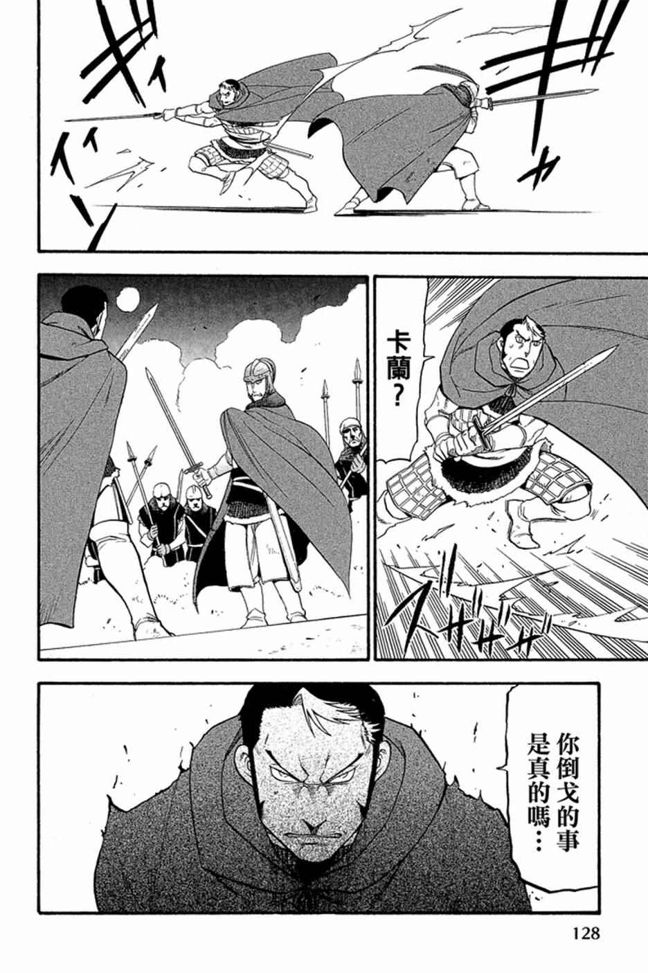第130页