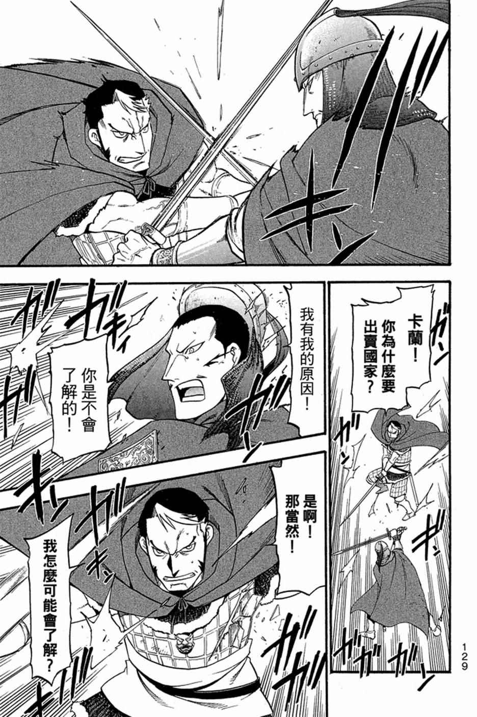 第131页