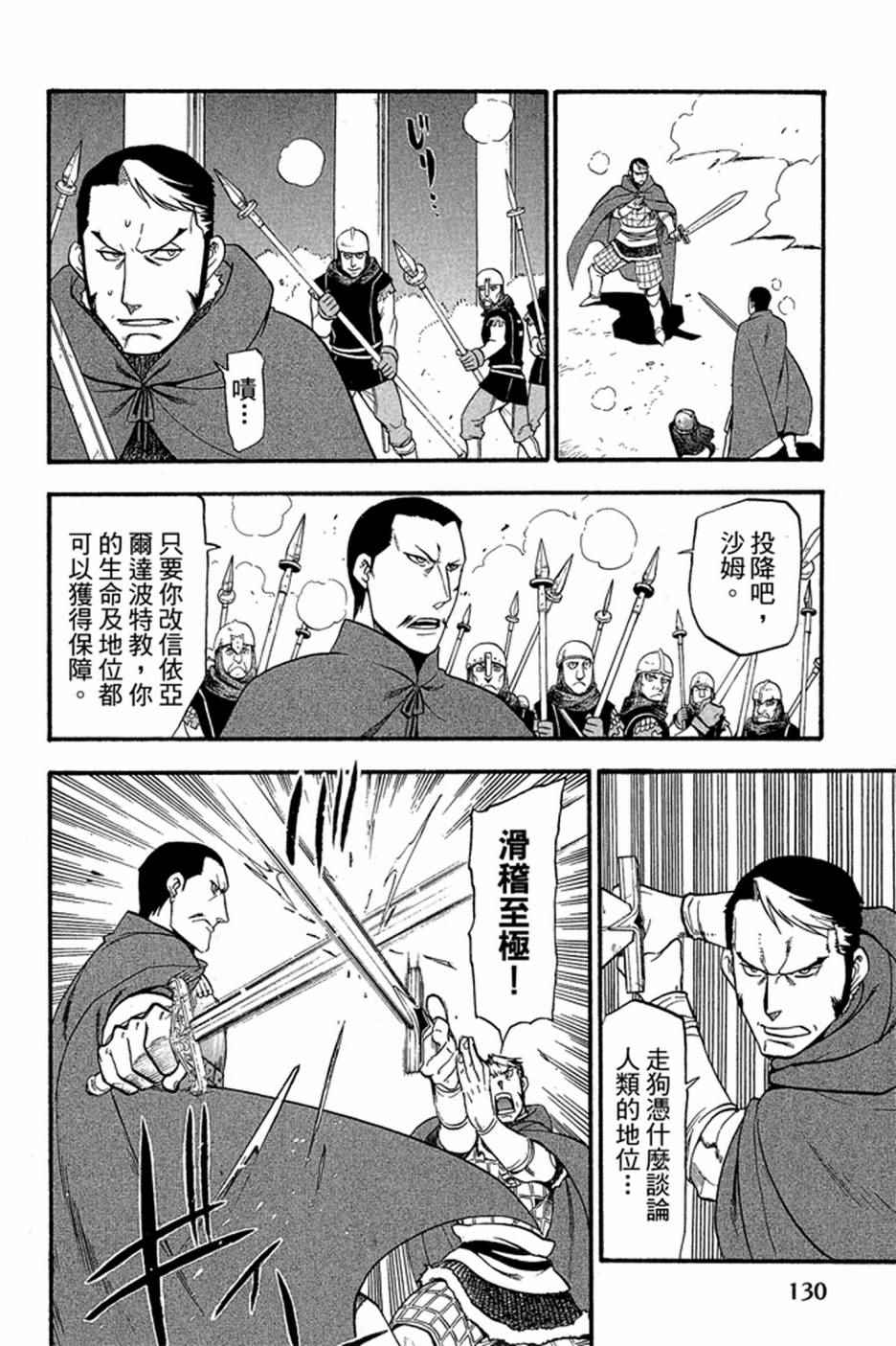 第132页
