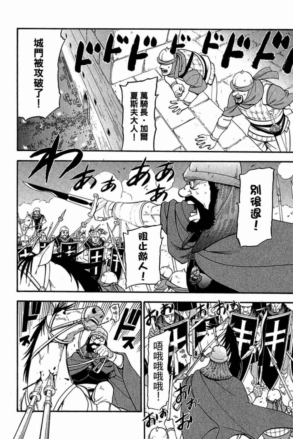 第136页