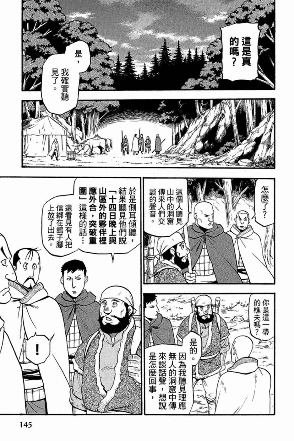 第147页