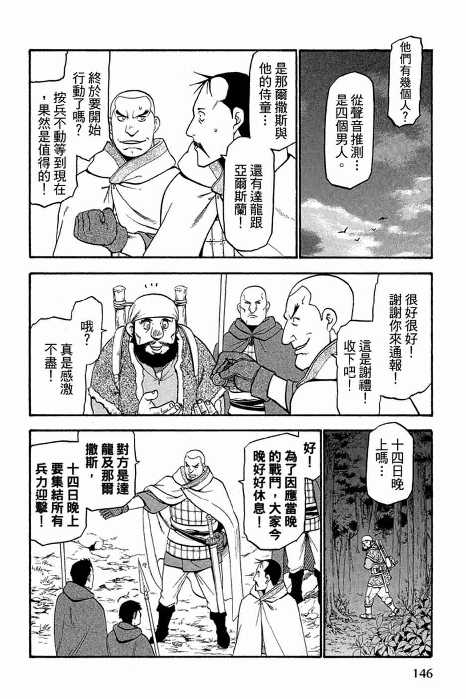 第148页