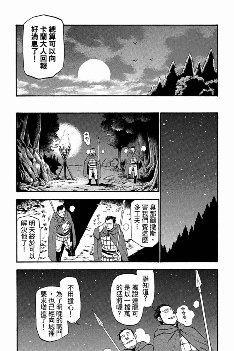 第149页