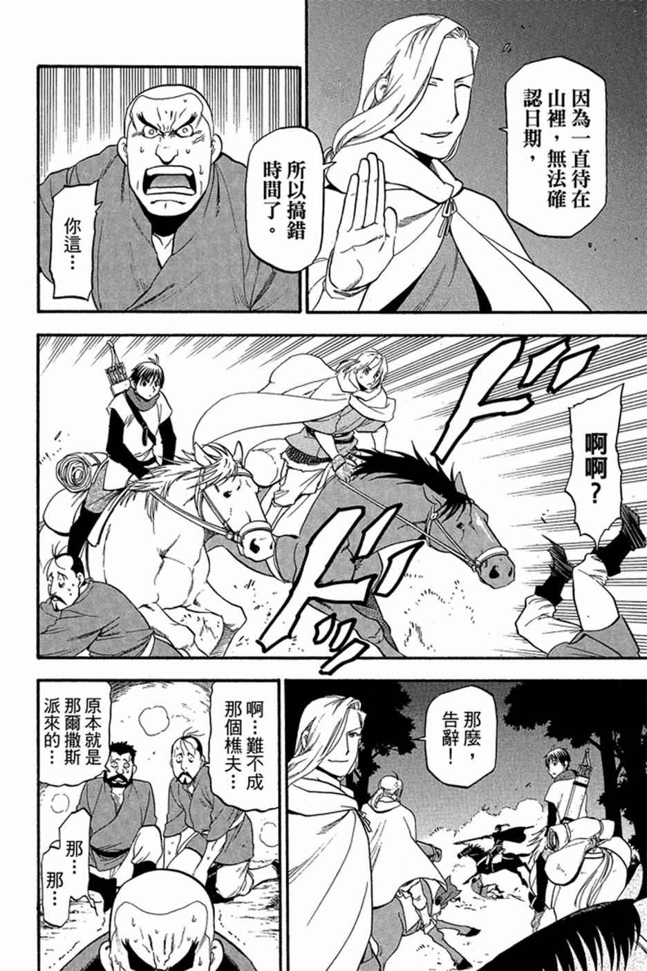第152页