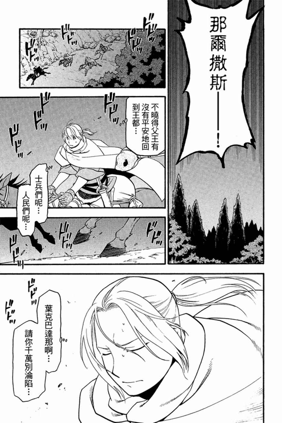 第153页