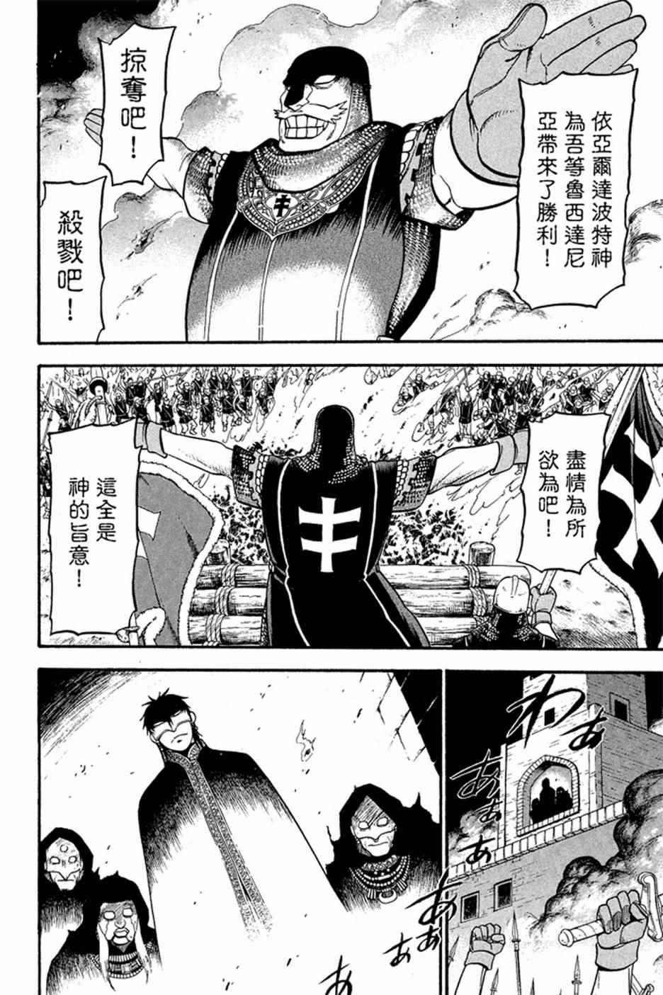 第158页