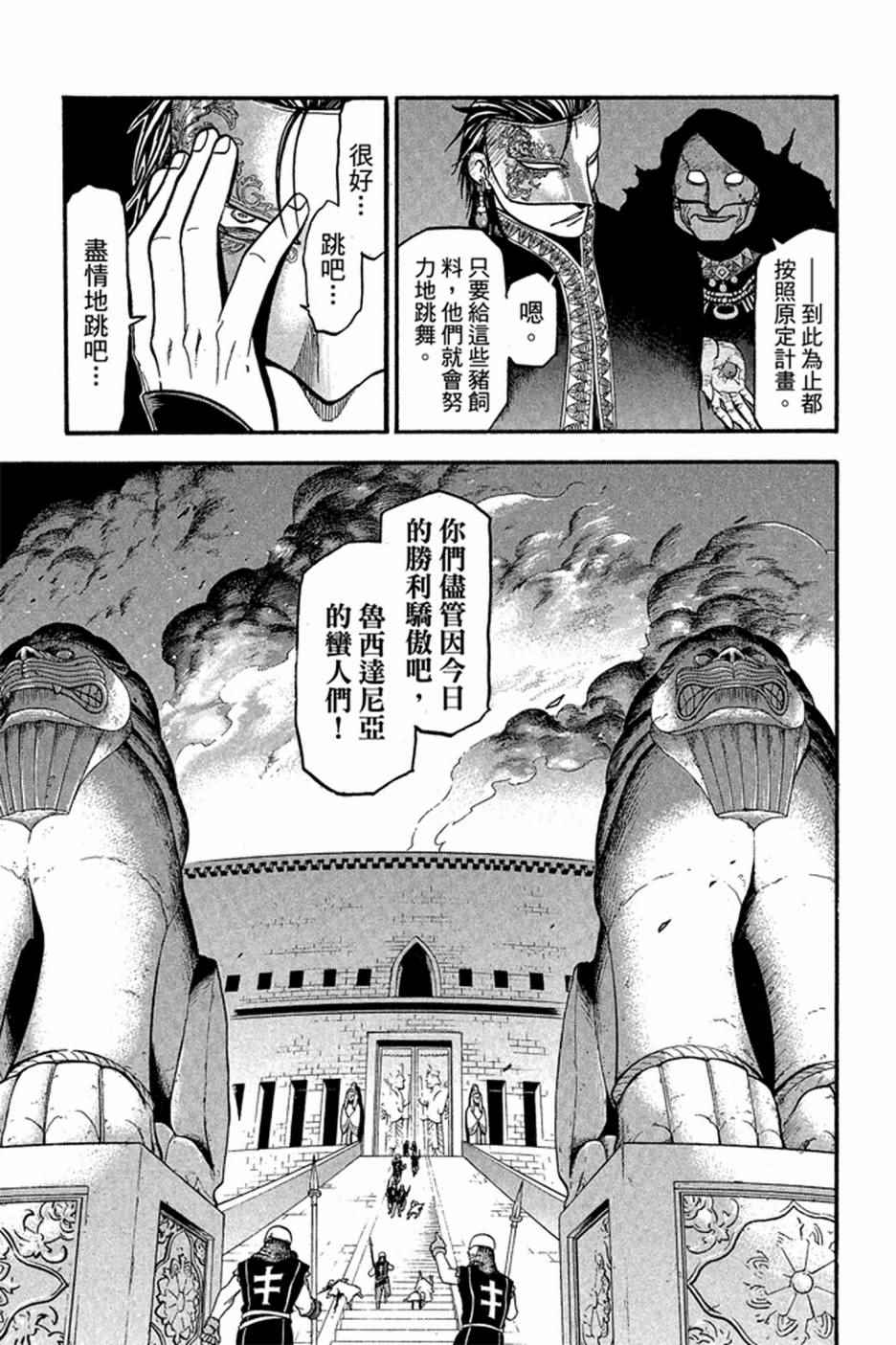 第159页