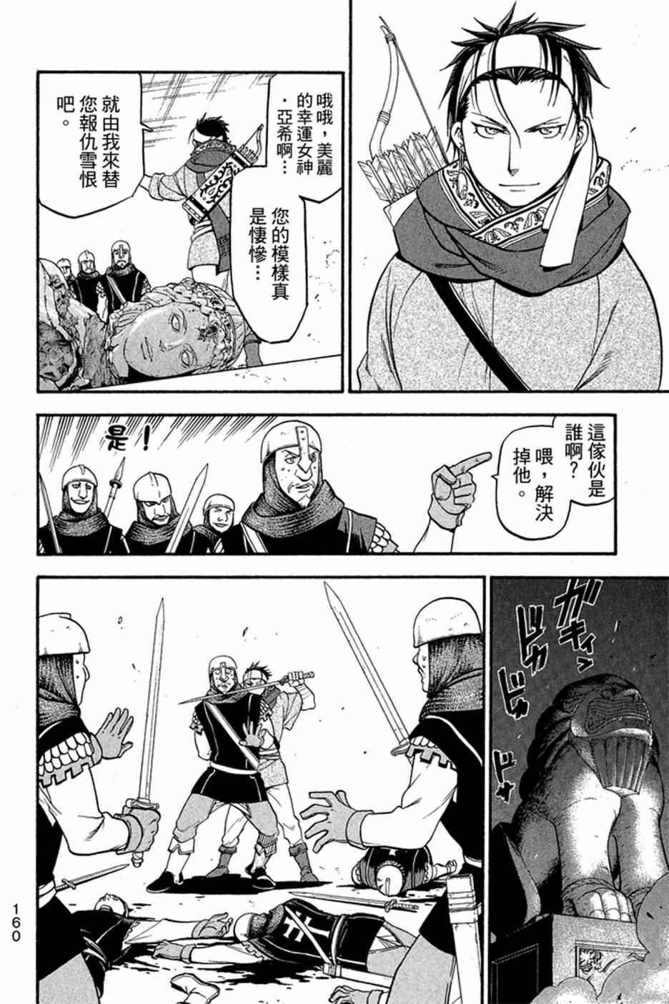 第162页