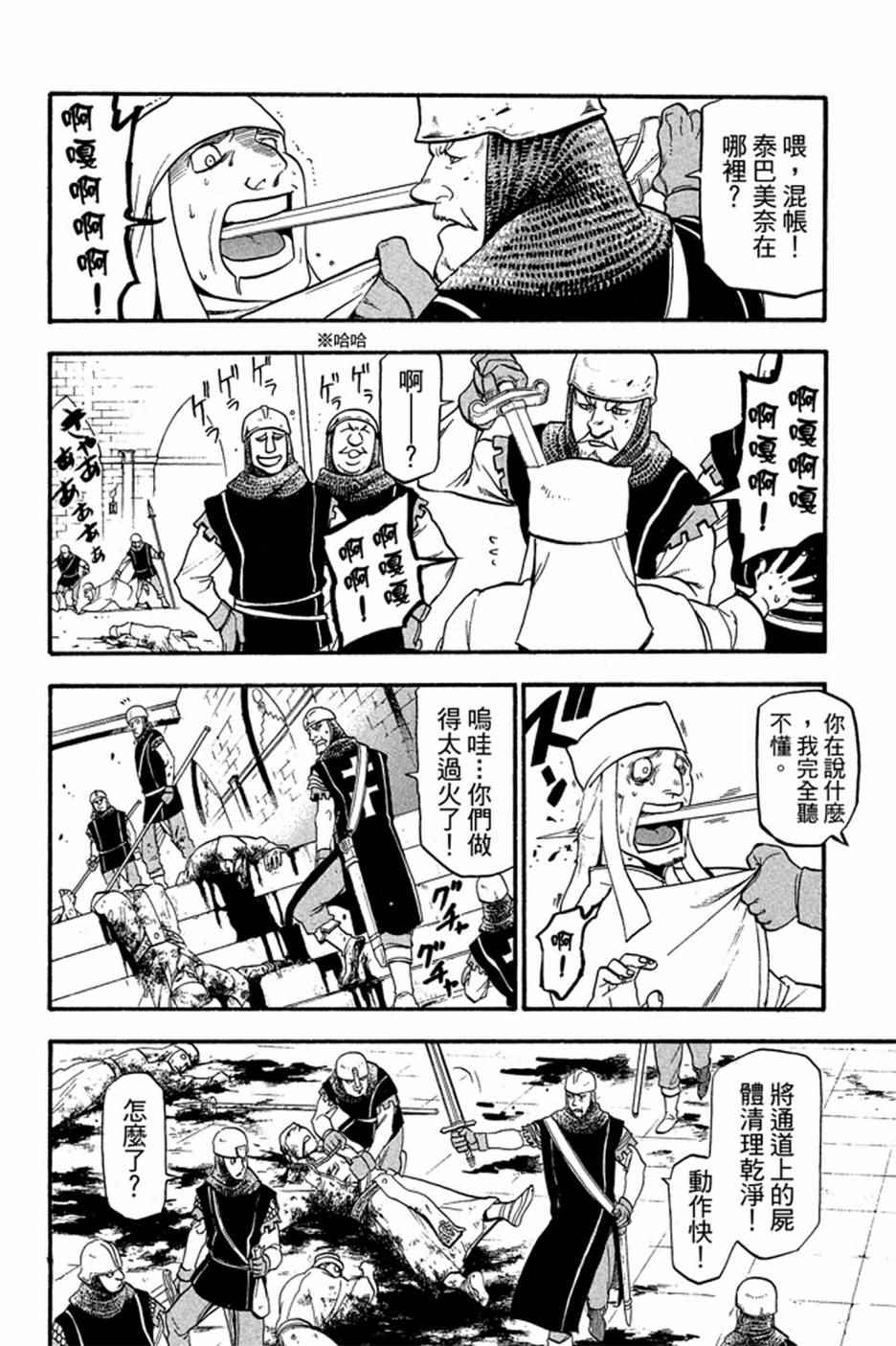 第164页
