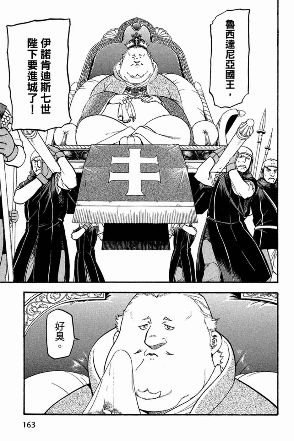 第165页