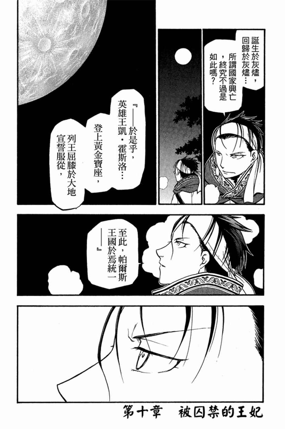 第168页