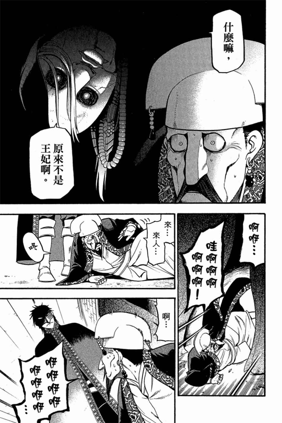 第171页