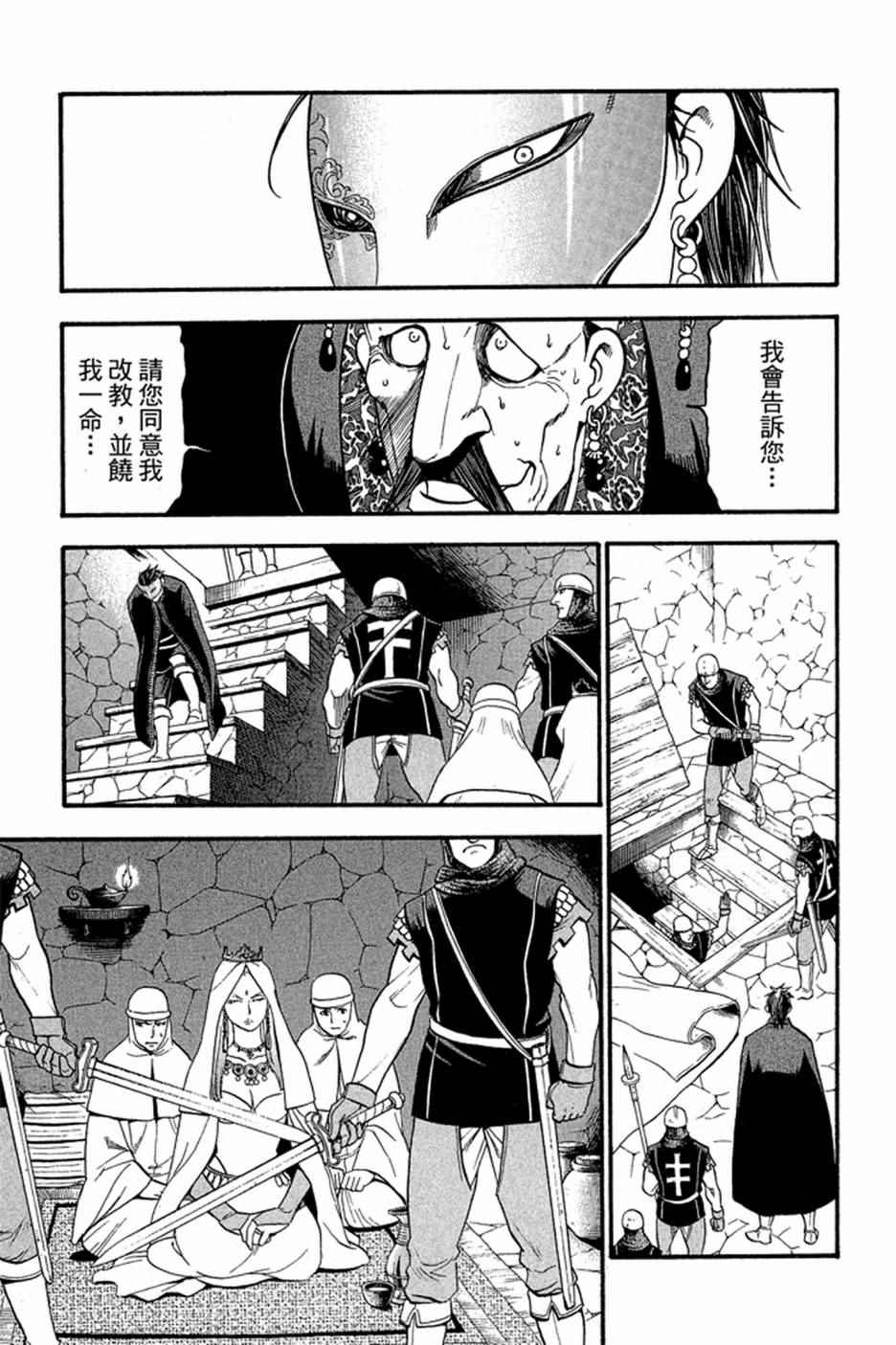 第173页