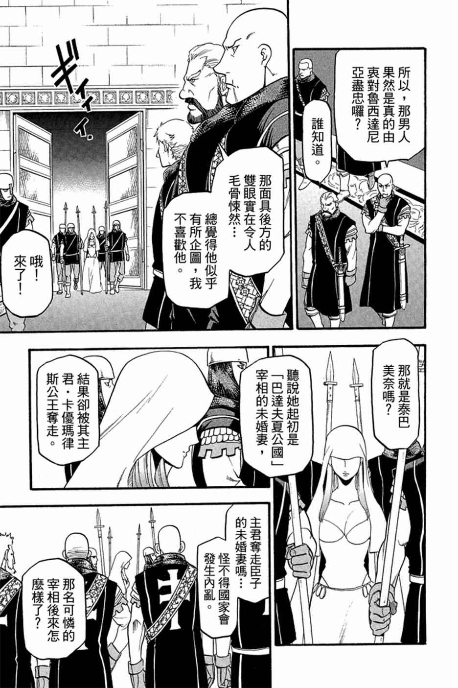第175页