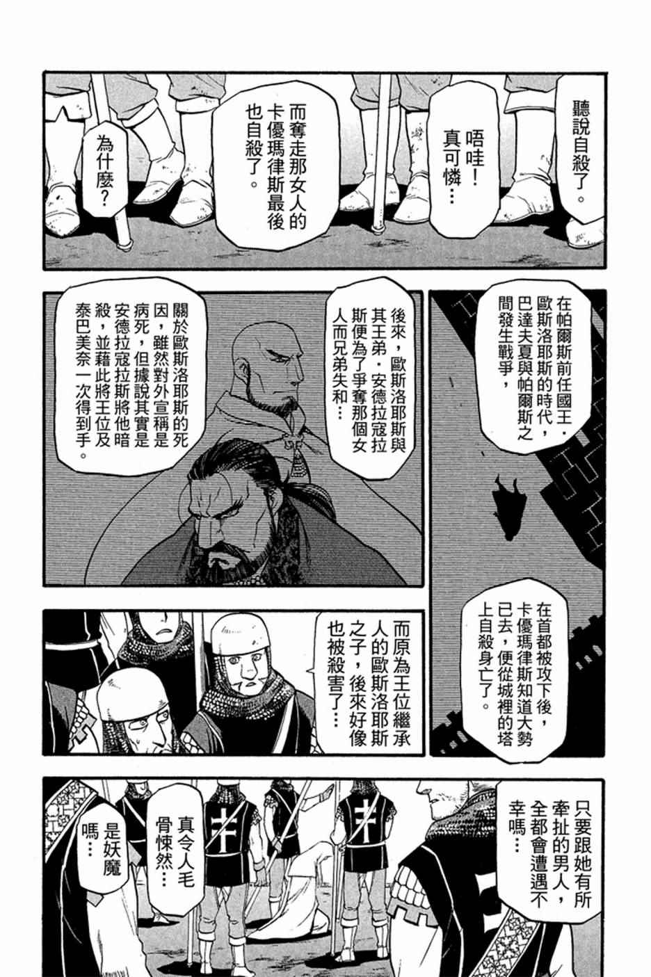 第176页