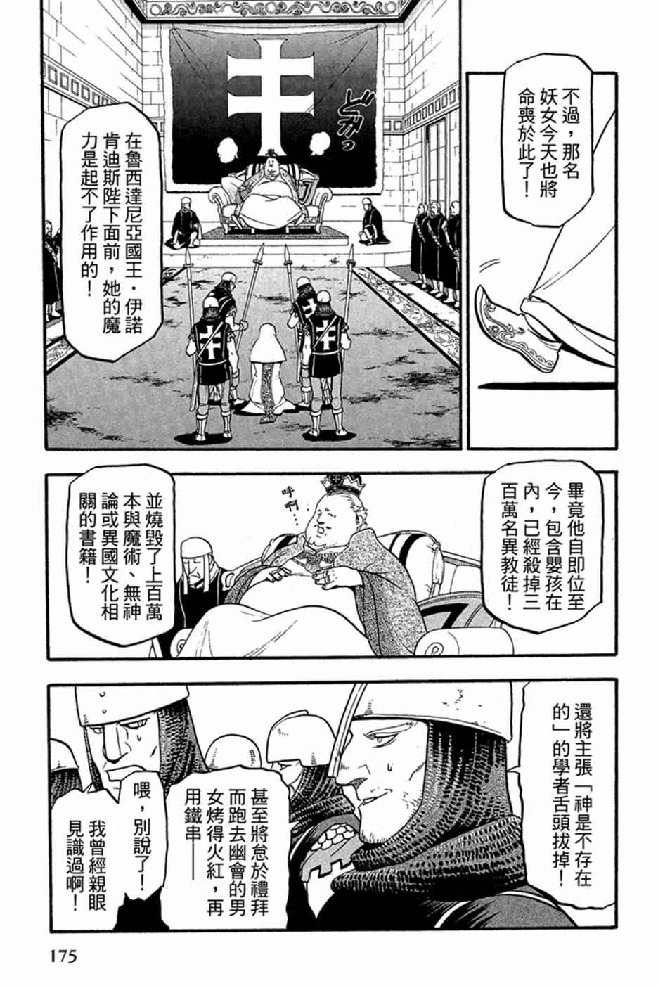 第177页