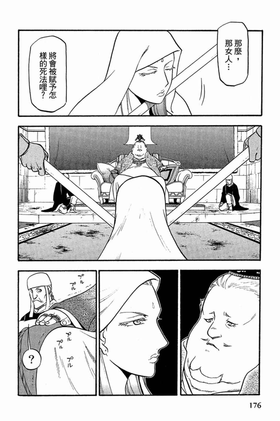 第178页