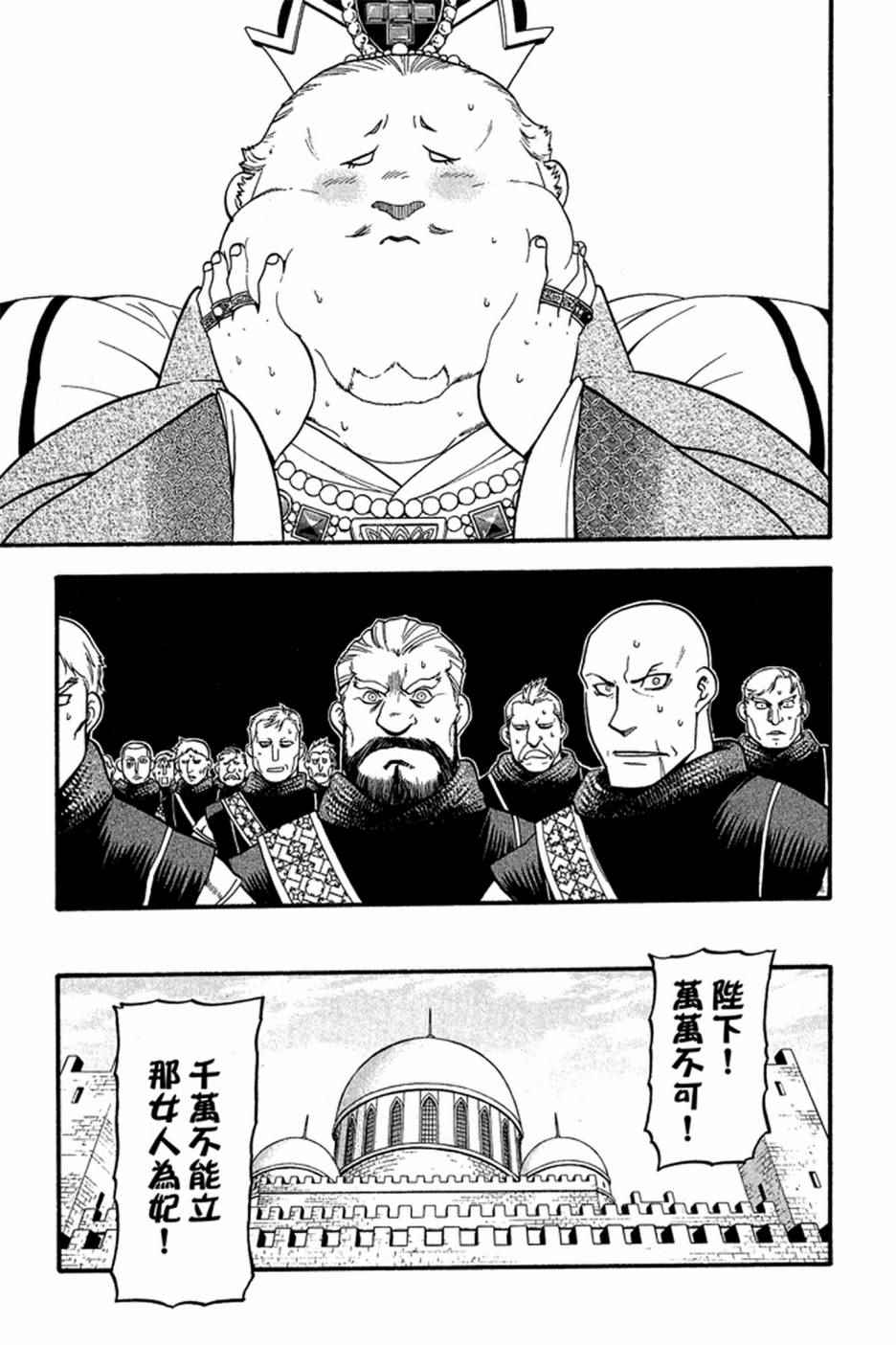 第179页