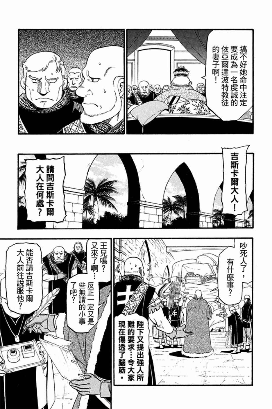 第181页