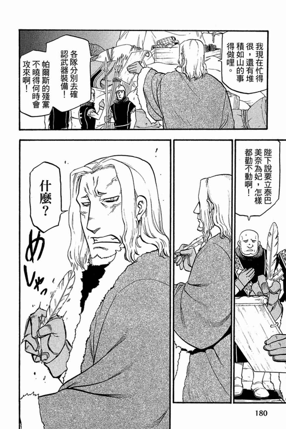 第182页