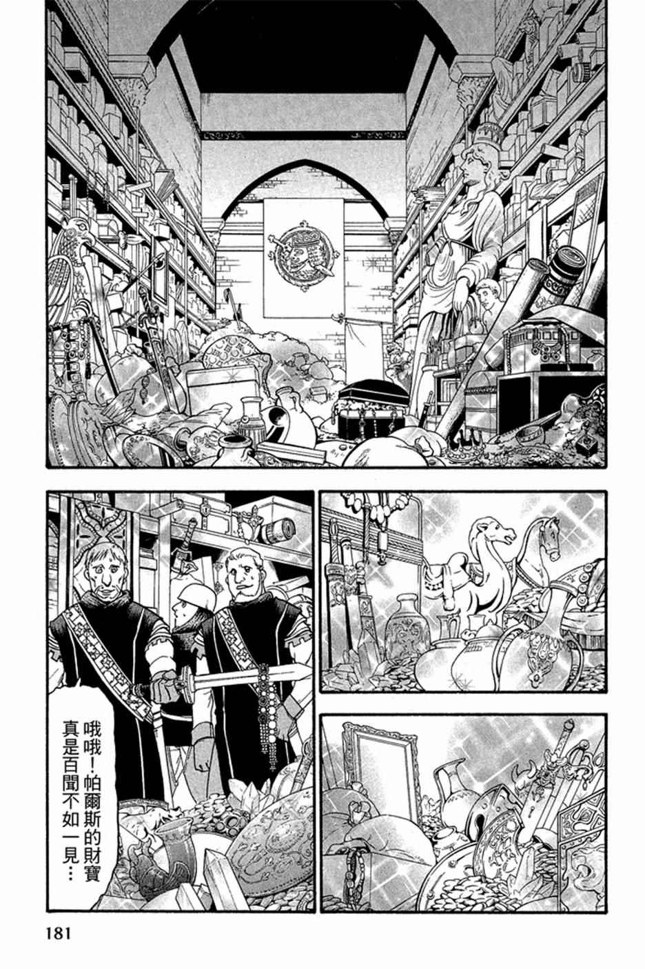 第183页