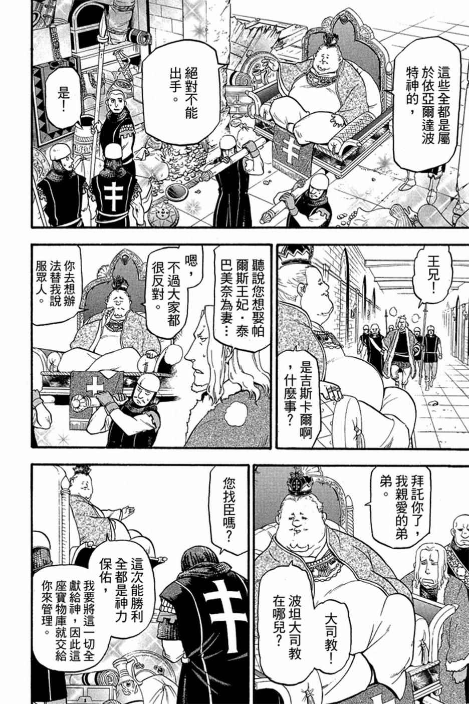 第184页