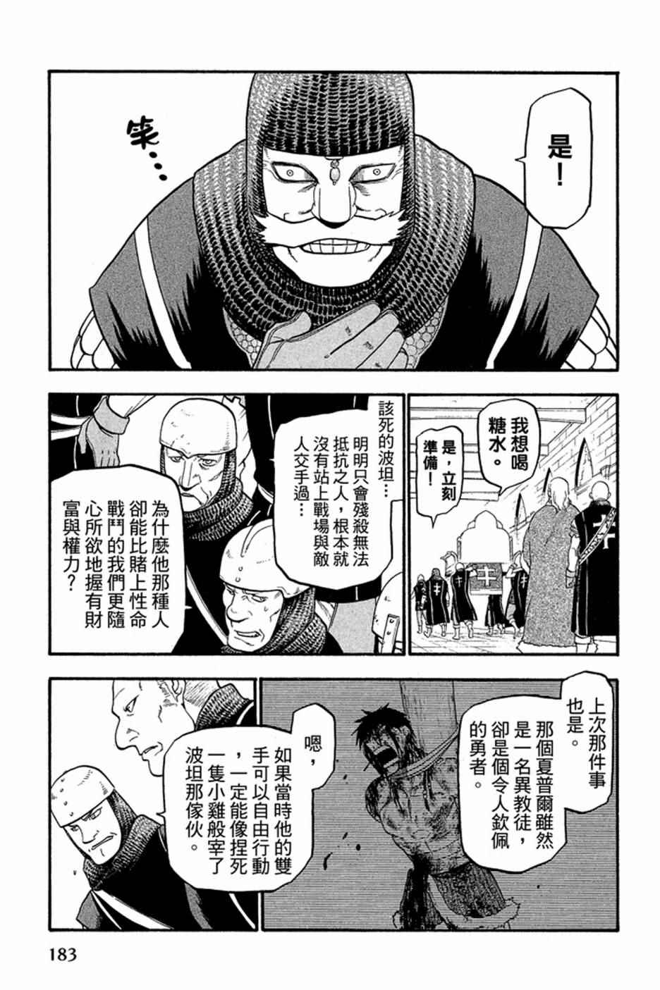 第185页