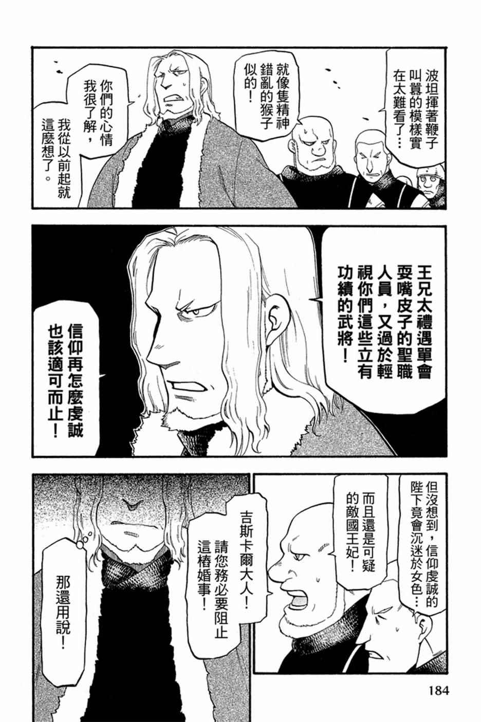 第186页
