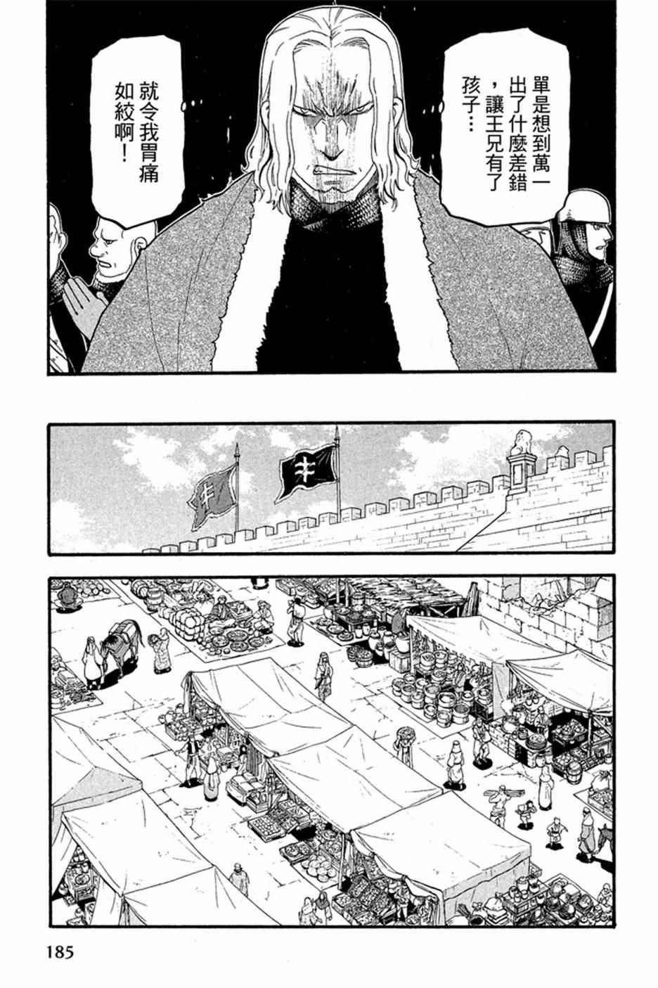 第187页