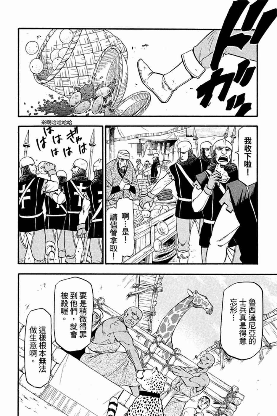 第188页