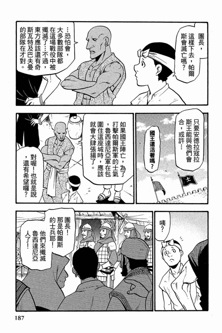第189页