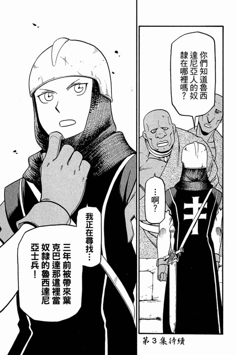 第191页