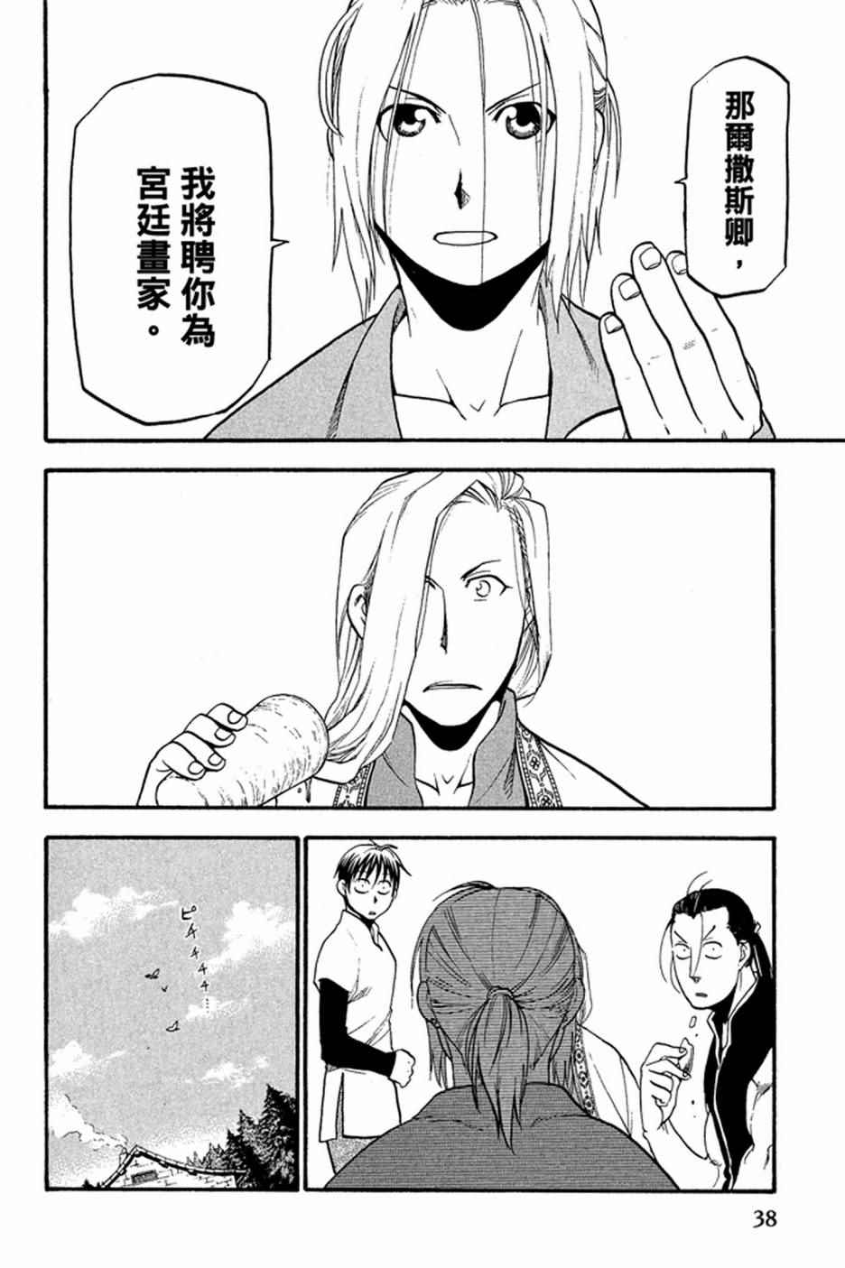 第40页