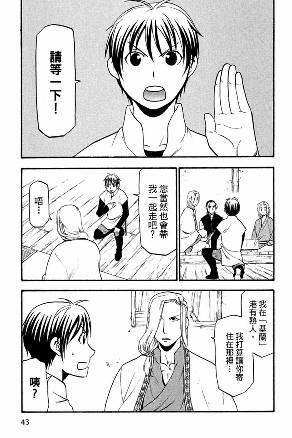 第45页