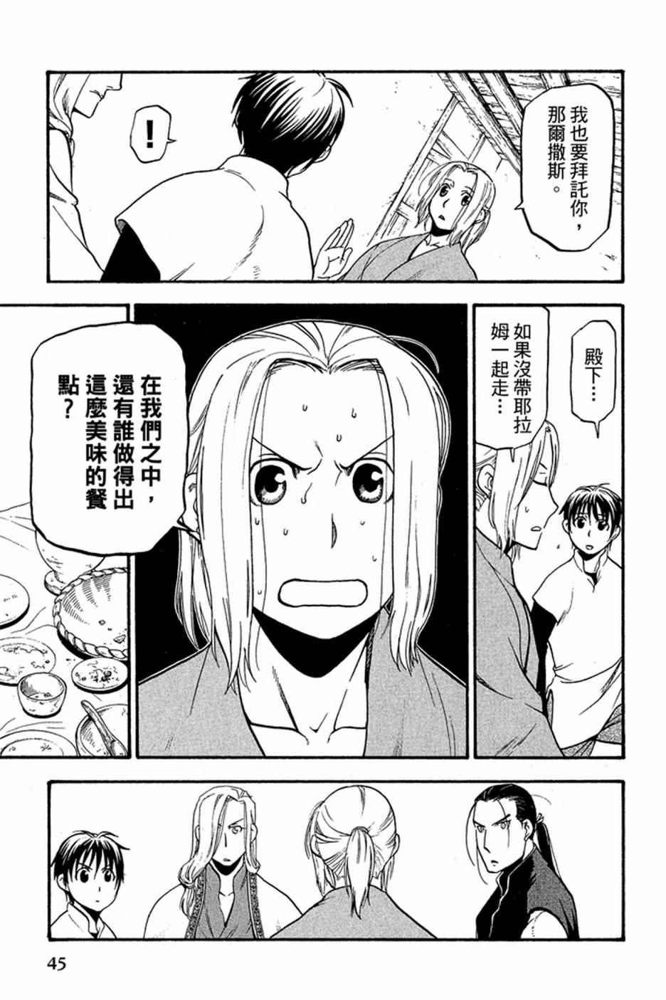 第47页