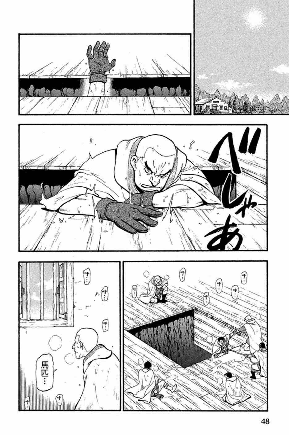 第50页
