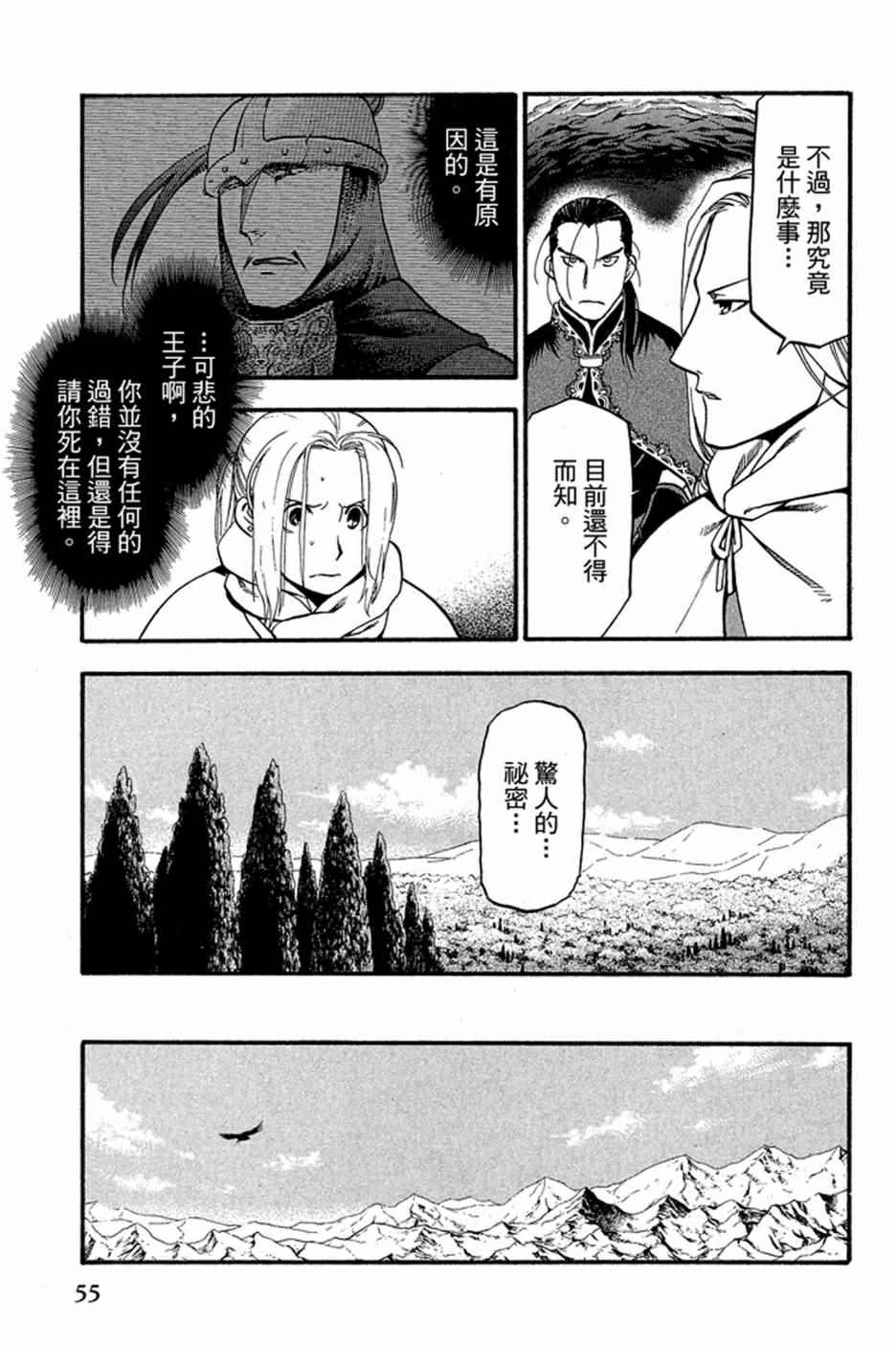 第57页