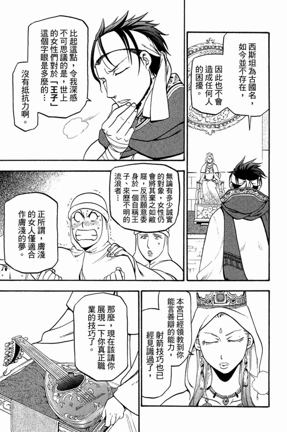 第85页