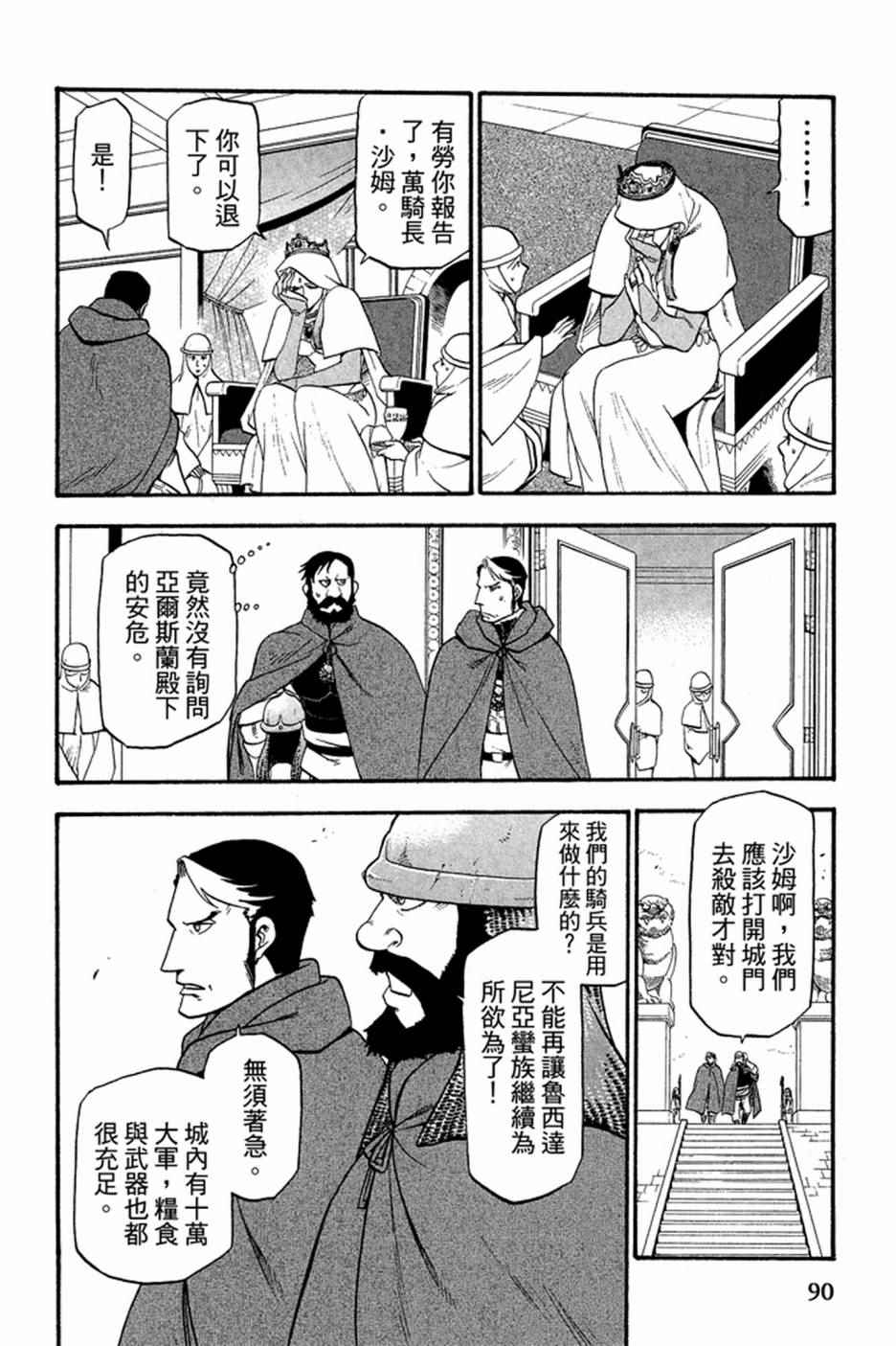 第92页
